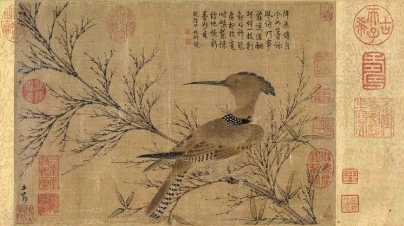 Hoopoe on Bamboo, Zhao Mengfu 1254-1332 (Shangai Museum)